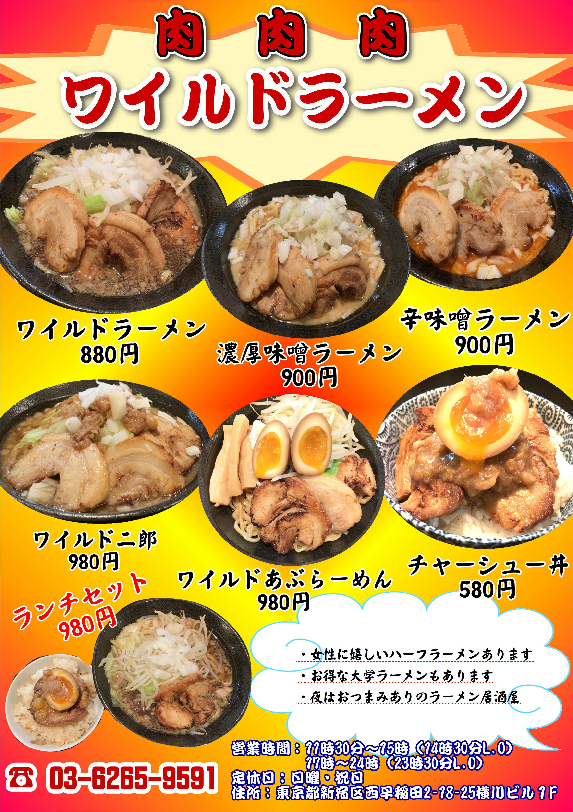 商品イメージ